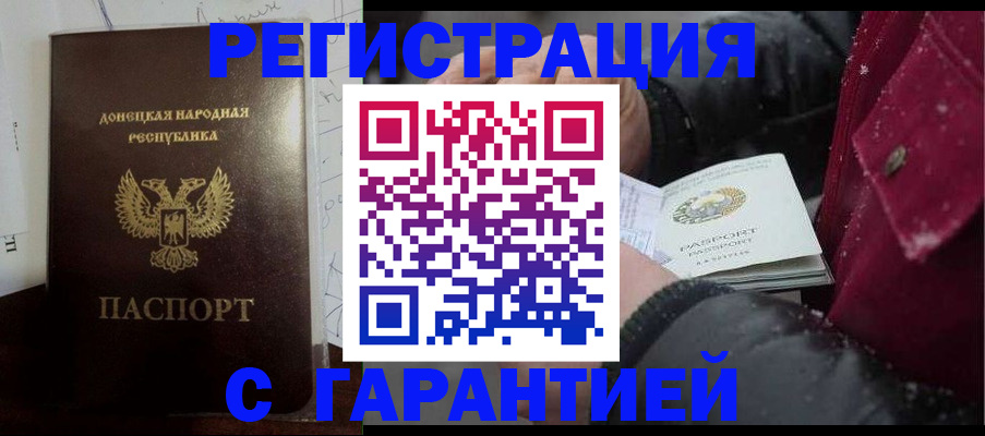 прописка поиск в Губахе