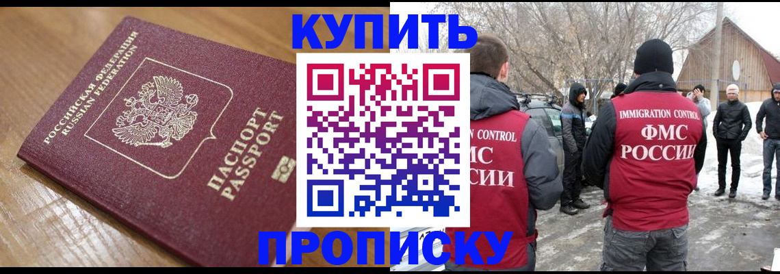 временная регистрация гарантия в Губахе